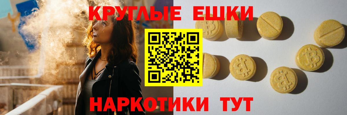 Экстази  Вход с VPN  Отрадный  Ecstasy ешки  Экстази Дубай 
