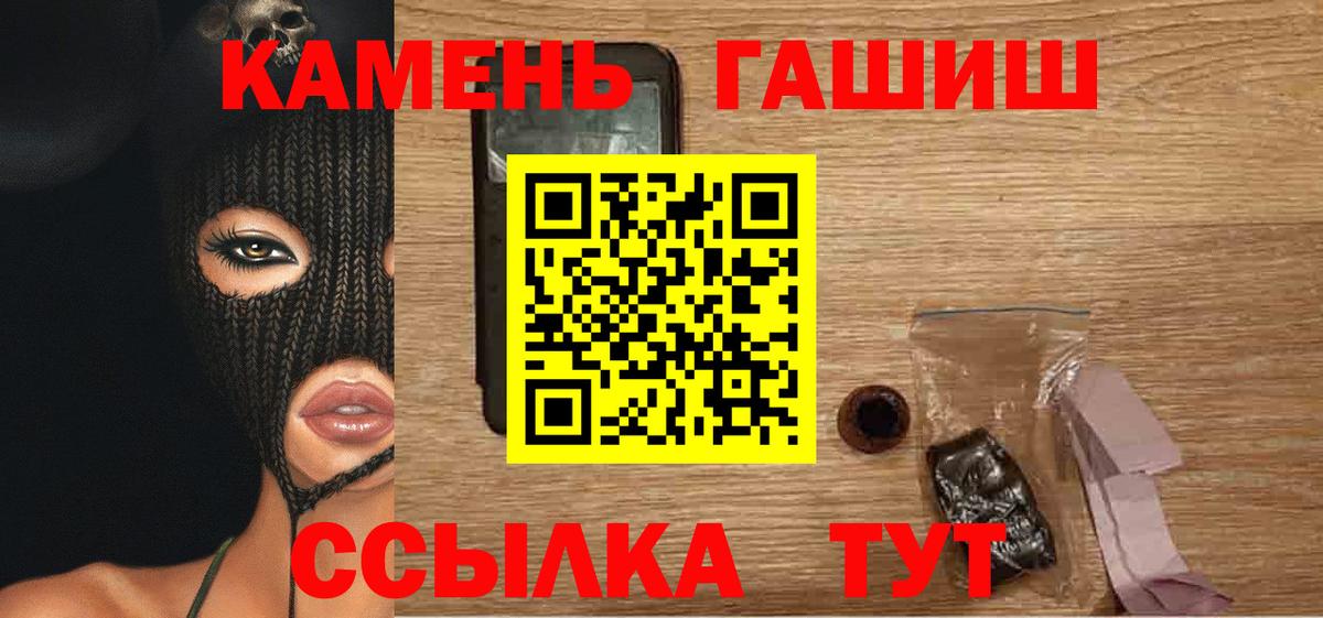 ГАШ Изолятор  Вход с VPN  Отрадный  ГАШ 40% ТГК 