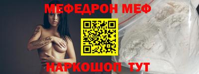 герыч Старая Купавна