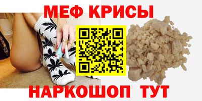 COCAINE Сланцы