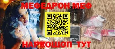 прущие грибы Славгород