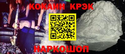прущие грибы Славгород