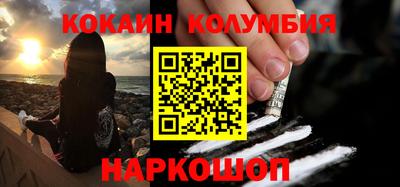 крисы Славянск-на-Кубани
