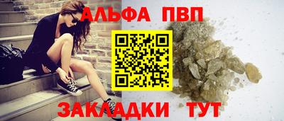 каннабис Ставрополь