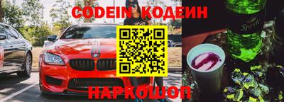 прущие грибы Славгород
