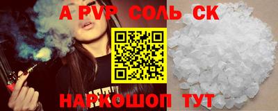 прущие грибы Славгород