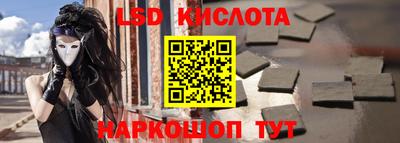 COCAINE Сланцы