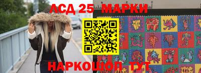 прущие грибы Славгород