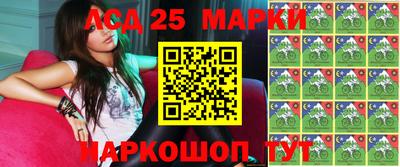 прущие грибы Славгород
