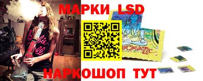 крисы Славянск-на-Кубани