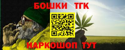 крисы Славянск-на-Кубани
