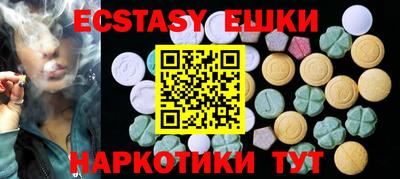 крисы Славянск-на-Кубани