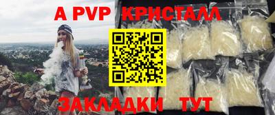 COCAINE Сланцы