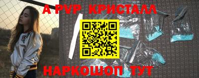 COCAINE Сланцы
