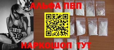 герыч Старая Купавна