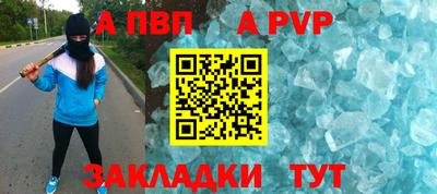 каннабис Ставрополь