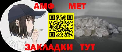 прущие грибы Славгород