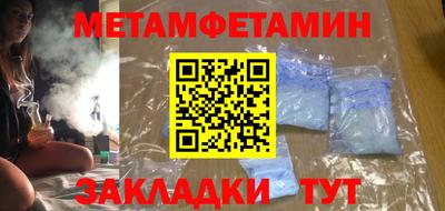 COCAINE Сланцы