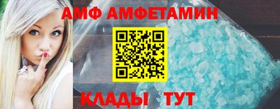 COCAINE Сланцы