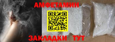 прущие грибы Славгород