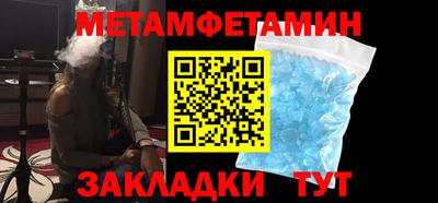 COCAINE Сланцы