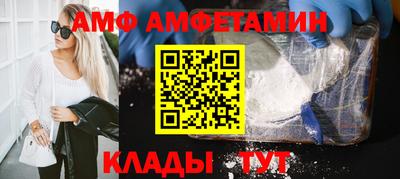 прущие грибы Славгород