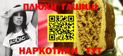 герыч Старая Купавна