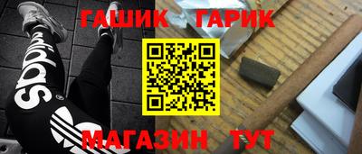 крисы Славянск-на-Кубани