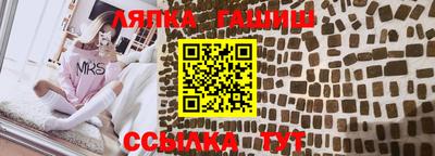 крисы Славянск-на-Кубани