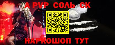 прущие грибы Славгород