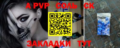 COCAINE Сланцы