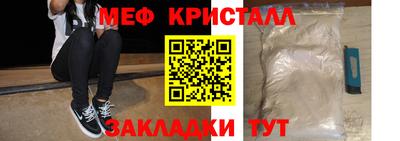 COCAINE Сланцы
