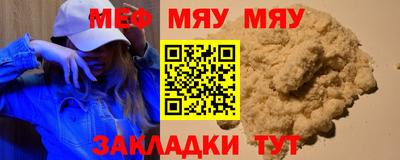 крисы Славянск-на-Кубани