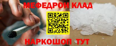 крисы Славянск-на-Кубани