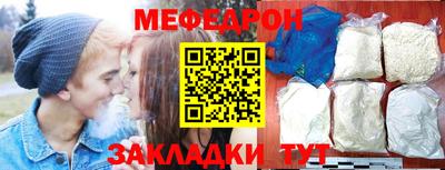 крисы Славянск-на-Кубани