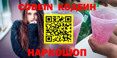 крисы Славянск-на-Кубани