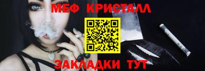 каннабис Ставрополь