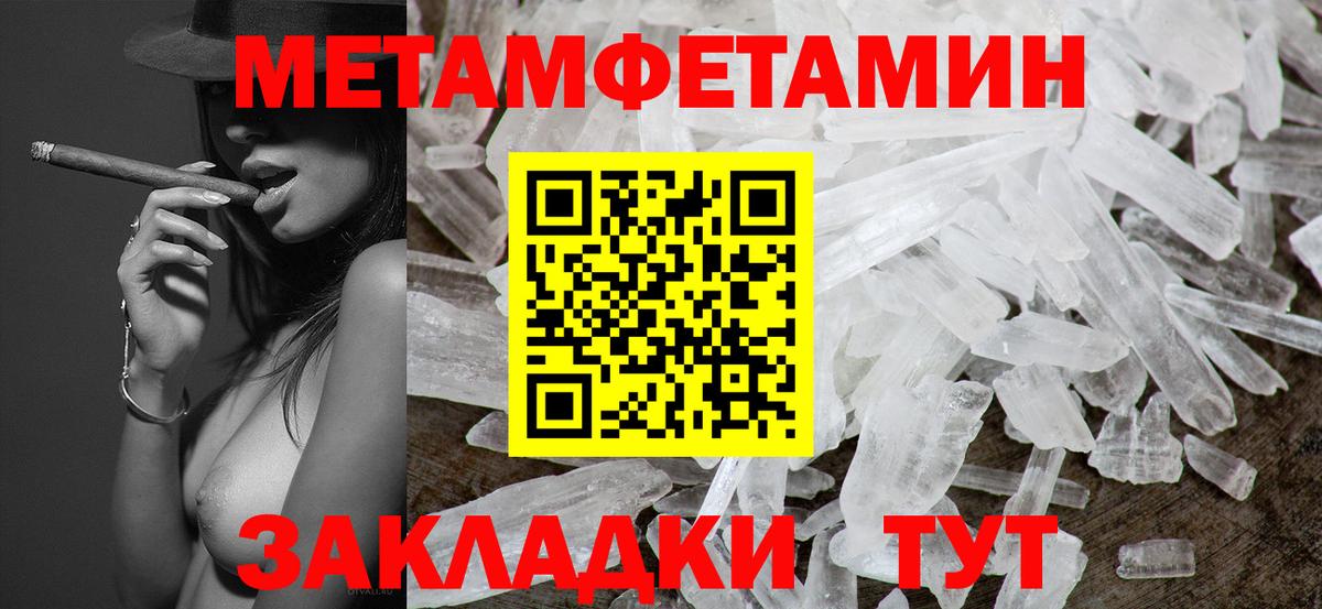 Метамфетамин витя  Вход с VPN  Метамфетамин витя  Отрадный 