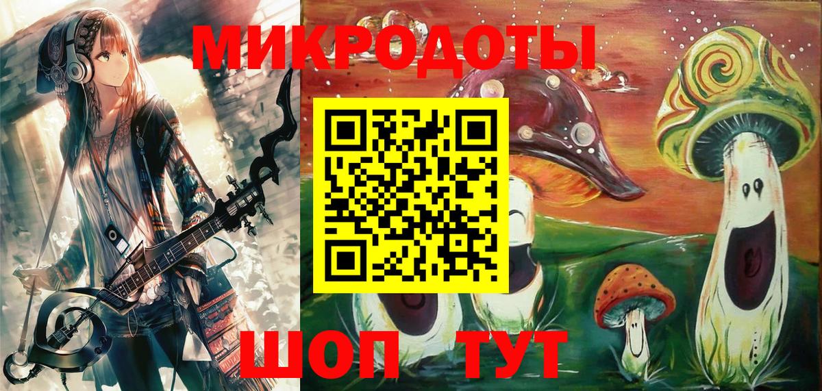 Отрадный  Галлюциногенные грибы ЛСД  Вход с VPN  Галлюциногенные грибы MAGIC MUSHROOMS 