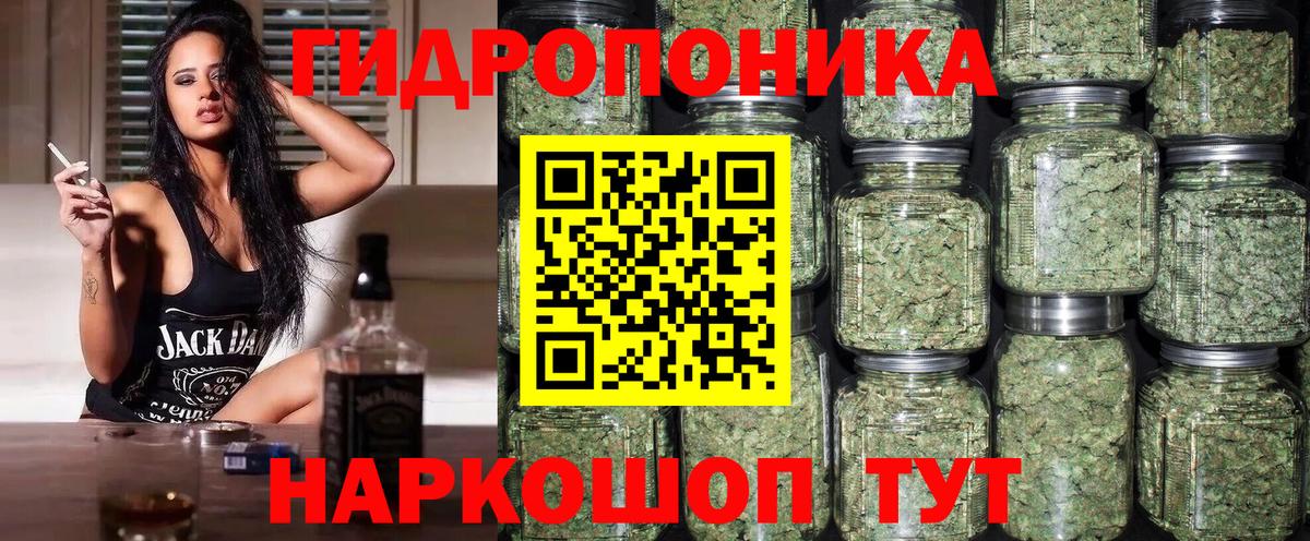 Бошки Шишки VHQ  Марихуана семена  Конопля VHQ  Отрадный  Вход с VPN 